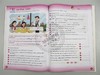 牛津小学英语语法练习册六年级下学期 英文原版 Oxford Grammar Wonderland 6B 英文版 正版进口原版英语书籍 OUP Oxford 商品缩略图1