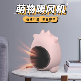 【家用电器】桌面家用迷你usb取暖神器