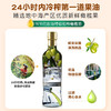 爷爷的农场宝宝特级初榨橄榄油西班牙进口低脂餐健身热炒油 商品缩略图1