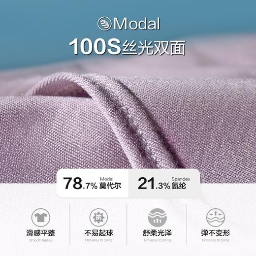 安莉芳旗下IVU莫代尔抗菌无袖T恤情侣男女款可外穿家居服UD00092 第二件1元 商品图2