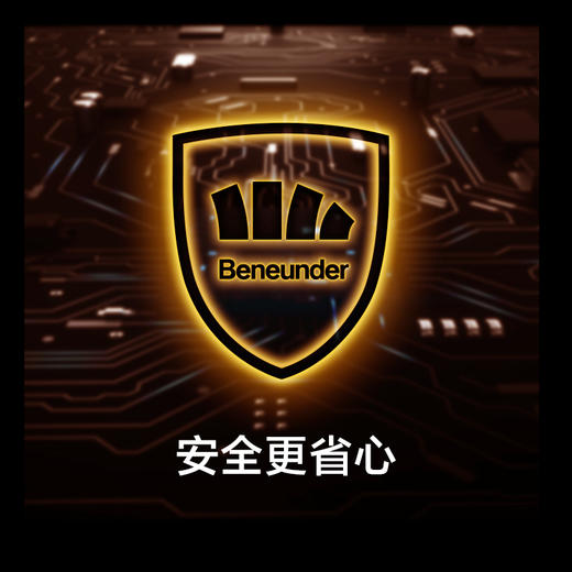 BENEUNDER 蕉下  暖霁系列智能发热保暖围巾 商品图6