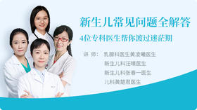 答疑案例分析（4）