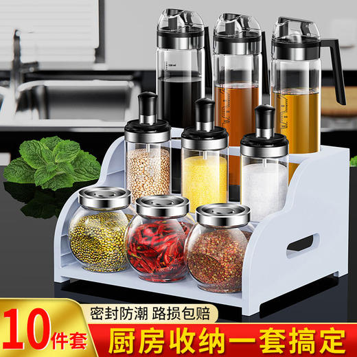 无铅玻璃油壶自动开合装油倒油防漏大小号酱醋调味瓶油罐 商品图7