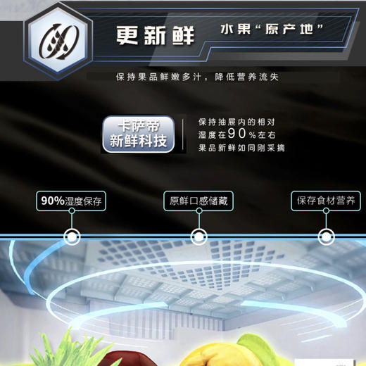 卡萨帝（Casarte）冰吧LC-138J 商品图3