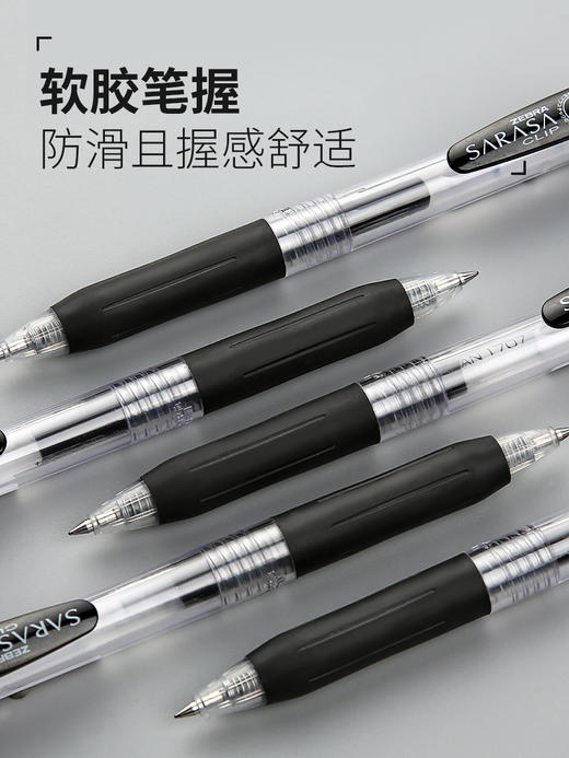 斑马笔JJ15中性按动笔0.5黑 商品图3