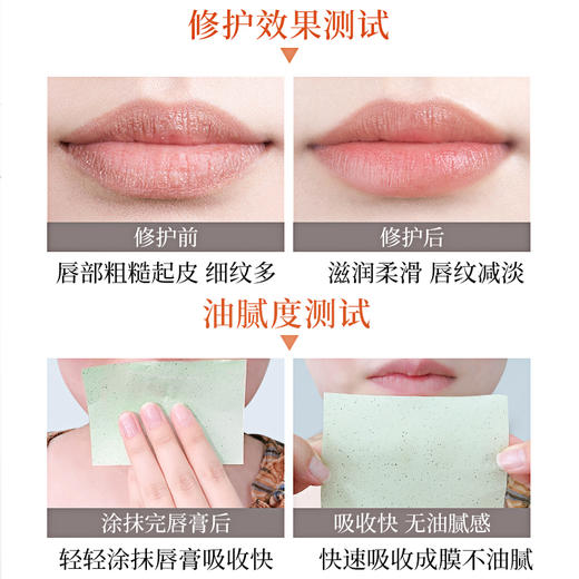 伊丽莎白雅顿8小时保湿补水滋润防晒SPF15持久滋润经典润唇膏3.7g 商品图3