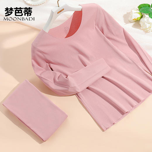 梦芭蒂德绒保暖内衣女裸感无痕恒温发热打底上衣ZQ210女款圆领套装 商品图3