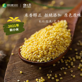 任小米5斤小米