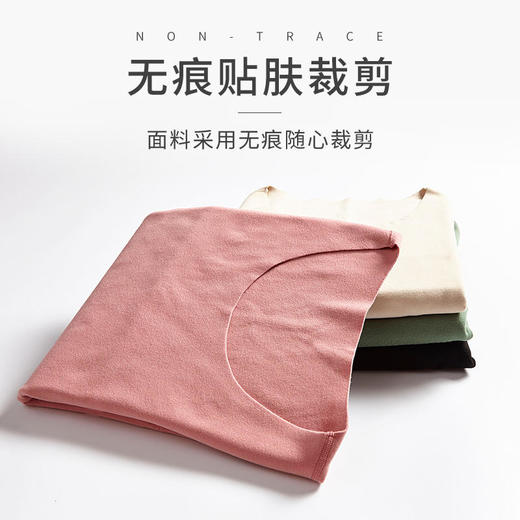 卡姿泊德绒蚕丝贴片无痕保暖内衣深度锁温德绒面料男士女士秋冬保暖内衣套装保暖不臃肿多色可选zz 商品图2
