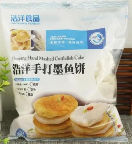 506浩洋手打墨鱼饼500克 商品图2
