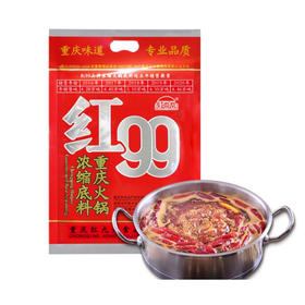 红99火锅底料   150G