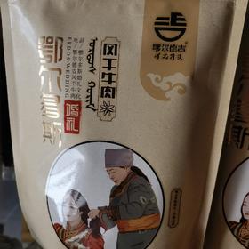 鄂尔德吉风干牛肉原味袋装(400g)