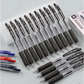 斑马笔JJ15中性按动笔0.5黑