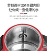 迈卡罗电热水壶 商品缩略图1