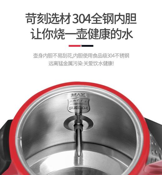 迈卡罗电热水壶 商品图1