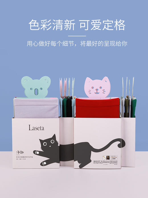 Laseta兰妲防污弹力袖套羽绒服袖头防护耐磨防泼水透气学生办公室护袖 商品图6