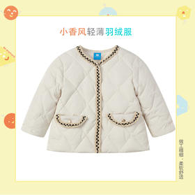 丽婴房-童衣类（冬）E1羽绒款