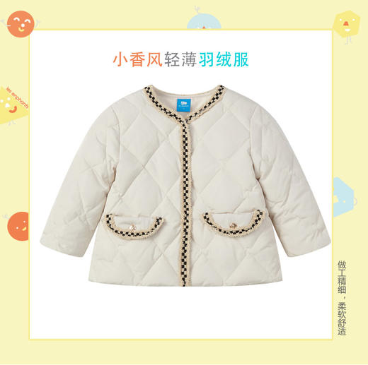 丽婴房-童衣类（冬）E1羽绒款 商品图0
