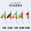 涡轮复合亮片 路亚饵 鱼饵 商品缩略图4