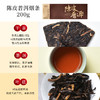 【品质爆款送旅行杯】元正陈皮白茶陈皮普洱白露南山组合200g*3 商品缩略图3
