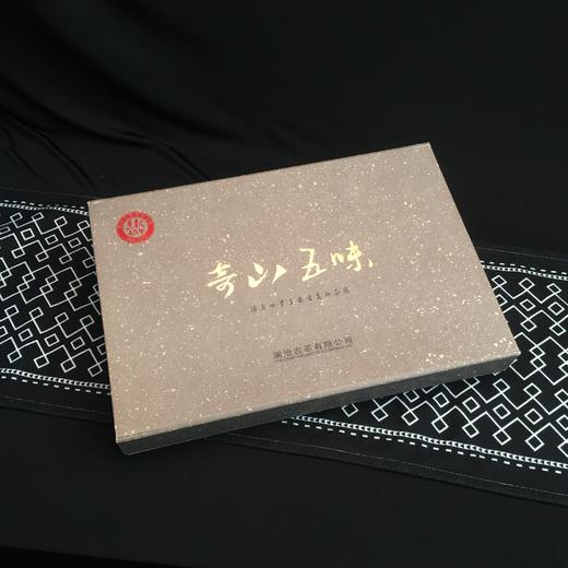 【老茶推荐】澜沧古茶2011年奇山五味（小砖版）名山古树春茶普洱茶生茶生普砖茶500g/盒（不参与店铺买送满送） 商品图1