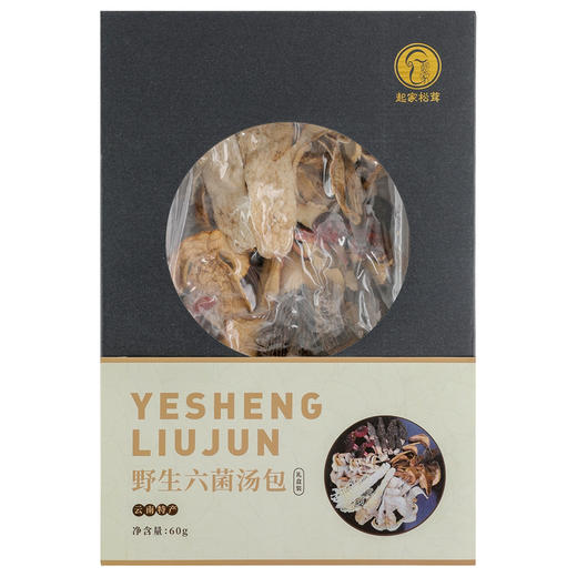 【下单后48小时左右发货】云南 六味菌汤包2盒装 60g/盒或者40g/盒 内含：松茸、羊肚菌、红菇、竹荪、黄牛肝菌、美味牛肝菌6种。60g适合3-5人，40g适合1-2人。 商品图9