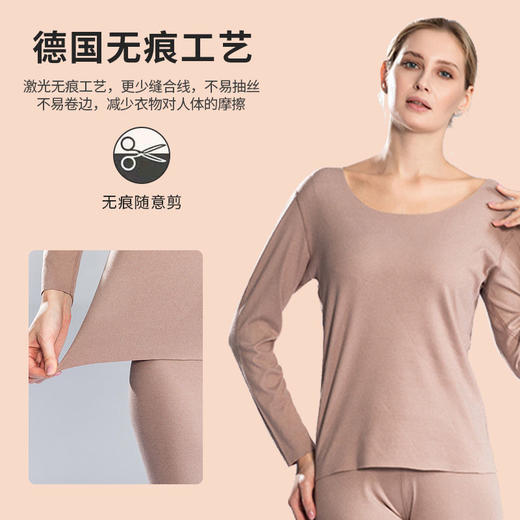 【深度锁温！黑科技保暖内衣】5秒速热，排湿透气，高弹又保暖，无痕修身，不臃肿！加绒磨毛情侣保暖内衣服 商品图2