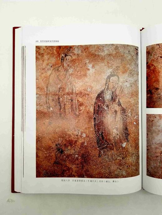 《桂阳刘家岭宋代壁画墓》 商品图10