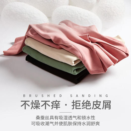 卡姿泊德绒蚕丝贴片无痕保暖内衣深度锁温德绒面料男士女士秋冬保暖内衣套装保暖不臃肿多色可选zz 商品图3