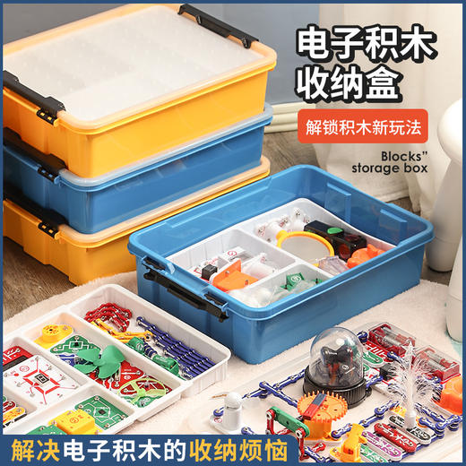 收纳盒 商品图8