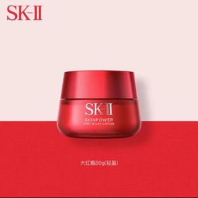 Sk-II赋能焕采精华霜80克