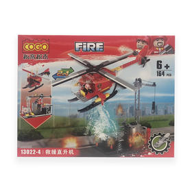 积高高压消防车积木13022-1