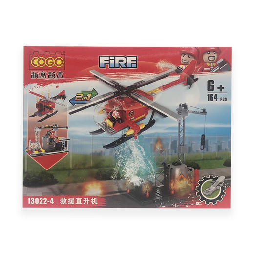 积高高压消防车积木13022-1 商品图0