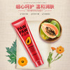 【告别干燥肌！全能木瓜膏】澳洲进口成分！滋润补水润唇膏唇膜，嫩滑防干裂护手护足霜 商品缩略图3