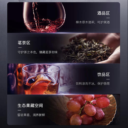 卡萨帝（Casarte）冰吧LC-142WEBU1 商品图7