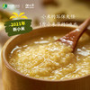 任小米5斤小米 商品缩略图1