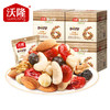 沃隆每日坚果30日装175g*4盒加赠2袋 商品缩略图4