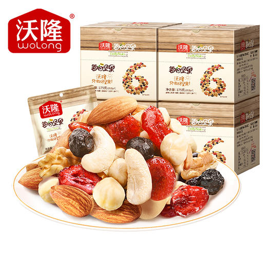 沃隆每日坚果30日装175g*4盒加赠2袋 商品图4
