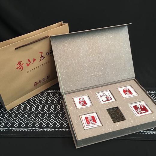 【老茶推荐】澜沧古茶2011年奇山五味（小砖版）名山古树春茶普洱茶生茶生普砖茶500g/盒（不参与店铺买送满送） 商品图0