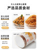 展艺罐装肉松100g  香酥 海苔 寿司 紫菜包饭 饭团 商品缩略图2