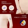 完型WEARX&中国航天局十二天宫联名航天黑科技遇光即暖只需三秒暖壳保暖衣 商品缩略图6