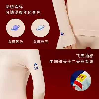 完型WEARX&中国航天局十二天宫联名航天黑科技遇光即暖只需三秒暖壳保暖衣 商品图6