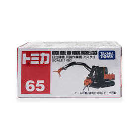 多美卡仿真车系列＃65