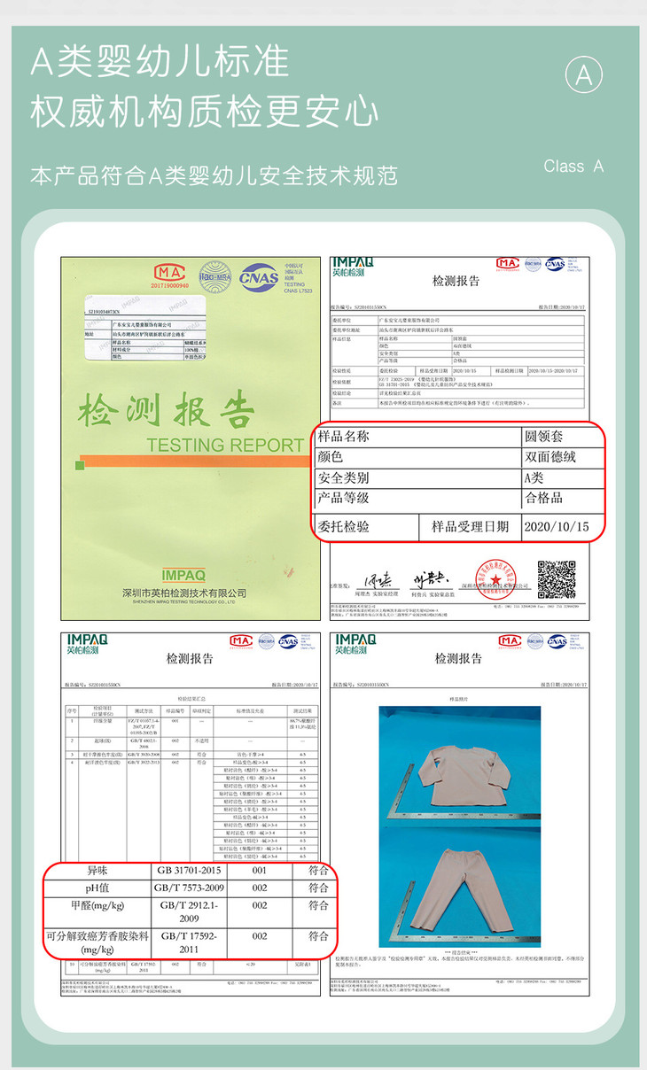 01德绒详情页-代理的_06