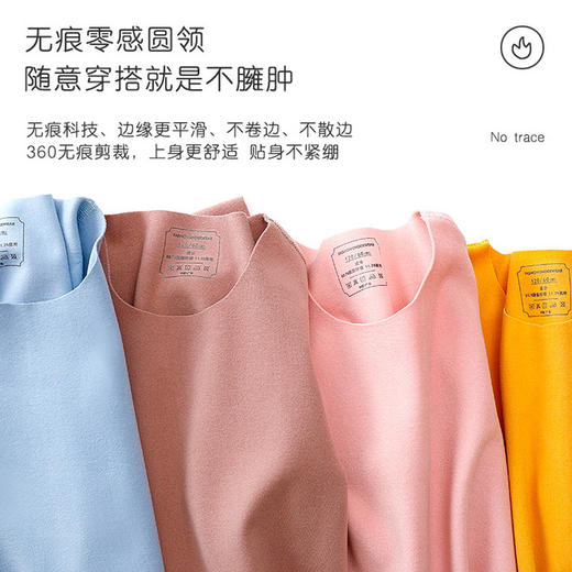 【一穿即暖！舒服到爆的儿童保暖内衣】热舒绒黑科技，如绵柔般贴心，呵护宝宝稚嫩肌肤，亲肤自发热，透气舒适，加绒家居服睡衣套装 商品图2