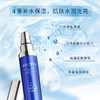 米佐晶透保湿精华液30ml（效期到27年2月） 商品缩略图1
