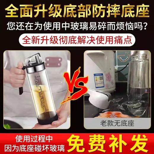 无铅玻璃油壶自动开合装油倒油防漏大小号酱醋调味瓶油罐 商品图1