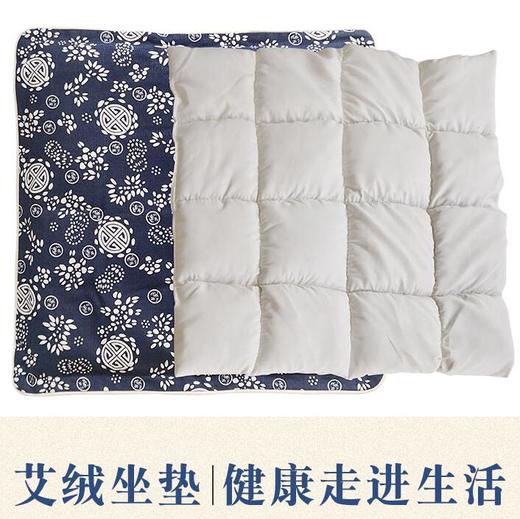 艾绒坐垫 商品图0