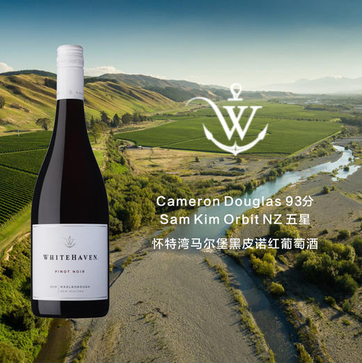 新西兰怀特湾马尔堡黑皮诺红葡萄酒 2020 Whitehaven Marlborough Pinot Noir 商品图0