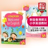 英文原版 香港朗文小学英语教材 Longman Welcome to English Gold 3A 三年级上学期学生用书+综合练习册 进口全英文版 商品缩略图0